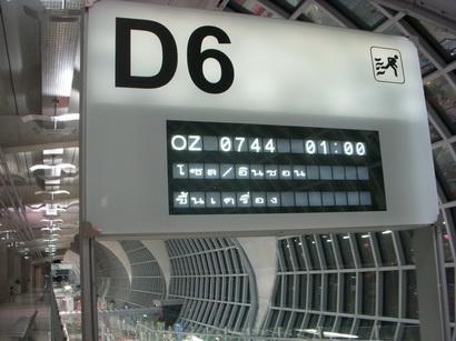8D6 thai.JPG